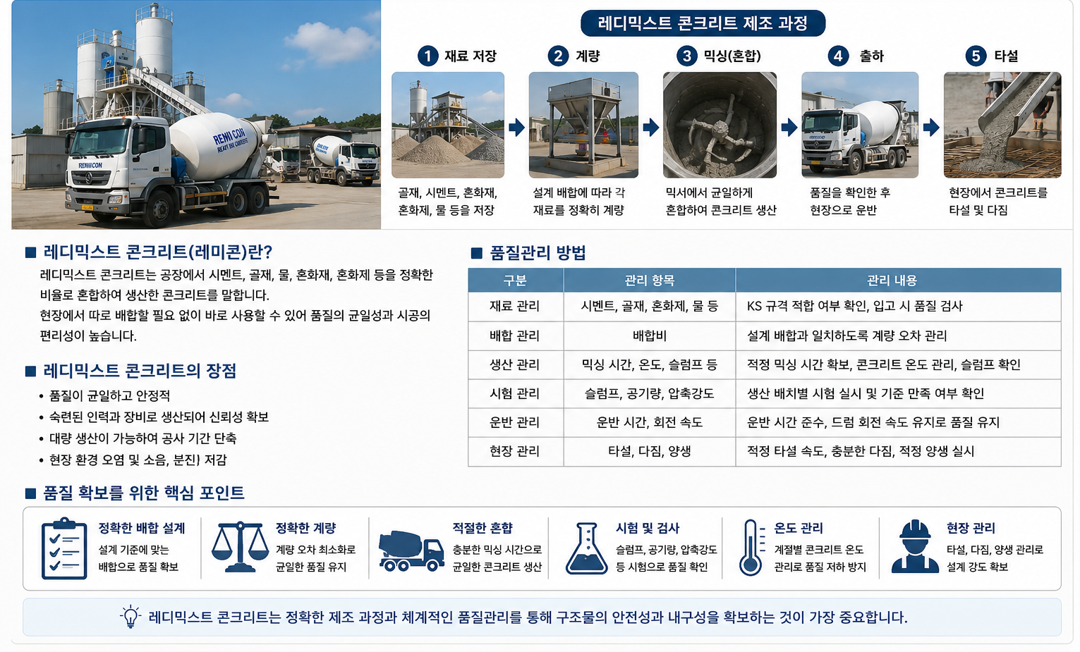 ChatGPT Image 2026년 8월 21일 오후 04 54 13 edited