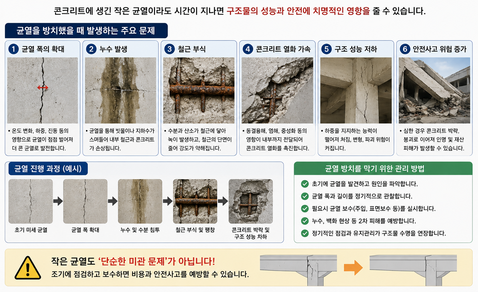 ChatGPT Image 2026년 8월 31일 오후 10 18 15 edited